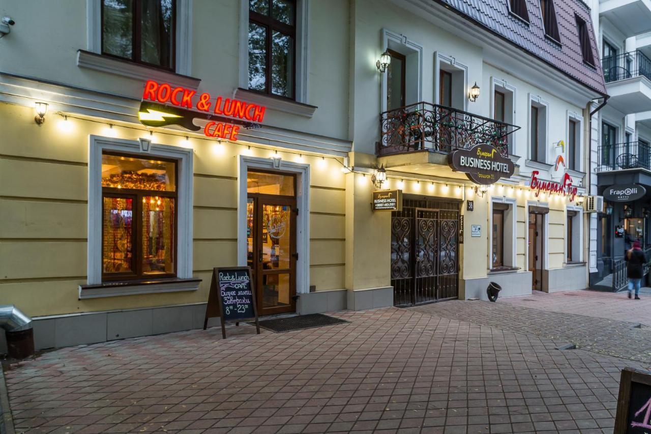 Boomerang Business Hotel Odessa Eksteriør billede